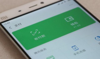 为什么微信转账转不了 为什么微信转账转不了10000