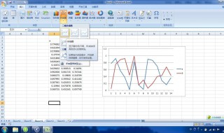 二次指数平滑法用excel怎么用（excel 指数平滑法）