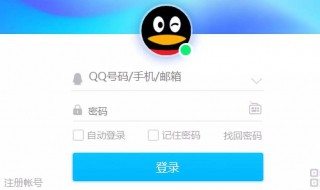 qq账号怎么解封 怎么解封qq账号?