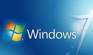 win7系統(tǒng)設置上電自啟動（win7如何設置上電自啟）