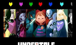 undertale手机怎么玩不了（undertale怎么在手机上玩）