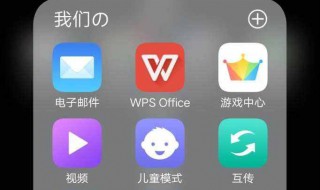 vivo手机磁贴关闭了怎么打开（vivo手机磁贴在哪）