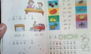 小学几年制 山东小学几年制