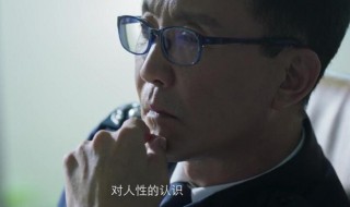 蔡永强是坏人吗 破冰行动好人坏人名单