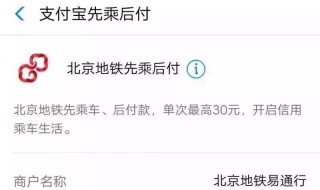 京东微信二维码付款怎么弄 京东微信二维码付款怎么弄出来