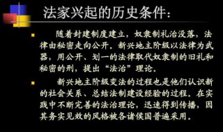 法家思想的代表有哪些（法家思想的代表有哪些人物）