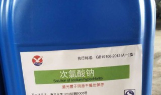 次氯酸钠稀溶液可以消毒餐具吗? 次氯酸钠可以用于食品消毒吗