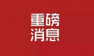 2020高考是幾月幾號(hào) 2020高考是幾月幾號(hào)?