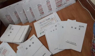 户口迁出证明需要哪些材料（户口迁出证明需要哪些材料和手续）