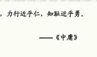 战则请从翻译 忠之属也可以一战战则请从翻译