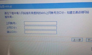 哪种软件可以给路由器设置密码 那个软件可以设置路由器密码