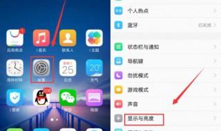 Vivo叉二零怎么隐藏软件?（怎么在vivox20隐藏软件）