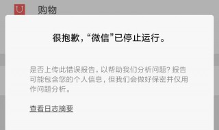 手機微信接到的圖片怎么都無法顯示（手機微信接到的圖片怎么都無法顯示了）