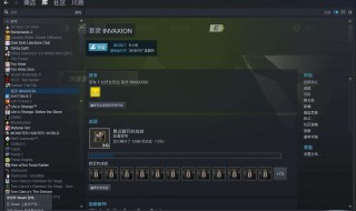 steam游戲退出鍵（steam游戲退出鍵筆記本）