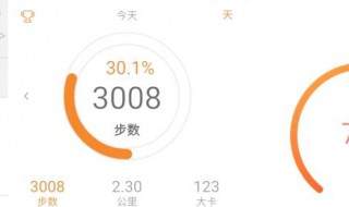 为什么我的手机微信运动没有数据 为什么微信运动没有数据显示