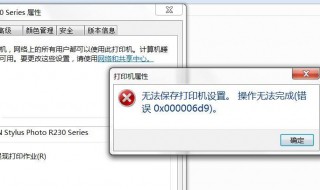 win7打印机win10共享怎么设置（win7共享打印机给win10设置）