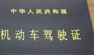 視力不好可以考駕照嗎 左眼視力不好可以考駕照嗎