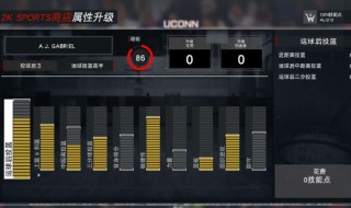 NBA2K2012怎樣編輯球員mc上場率（2k20mc修改上場時間）