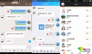 qq连麦微信会忙线吗（qq连麦微信还能连麦吗）