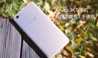 vivox9的微信夜间模式在哪里（vivoy93s微信夜间模式）