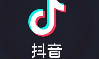 抖音怎么知道谁分享了 抖音如何看谁分享了