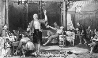 1821年中国发生了什么 1821年中国发生了什么历史事件