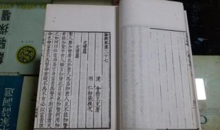 王充者会稽上虞人也翻译 王充字仲任,会稽上虞人也文言文