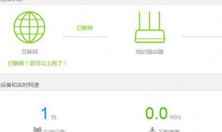 wifi管理网页网址（wifi网络管理网址）