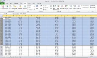 excel如何比較日期大小 excel 比較日期