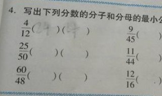 36的因数有哪些数 60的因数有哪些数