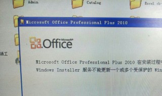 怎样查看安装的office是正版（怎么看安装的office是哪个版本）