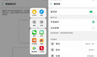 oppor17用電腦刷機怎么刷 oppor17電腦刷機教程