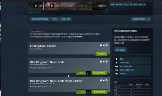 steam開始游戲云同步很久