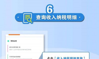 为什么存在退个人所得税 为什么退税个人所得税