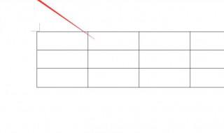 word文档三线表头怎么做（word三线表怎么弄）