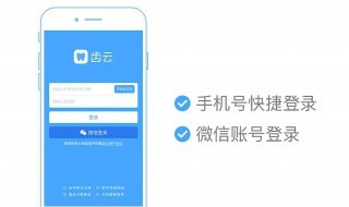 微信切换账号后不能登录原帐号（微信切换账号之后不能登录）