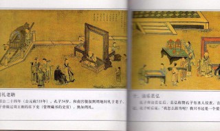 為什么說(shuō)孔子是我國(guó)歷史上偉大的教育家 孔子在我國(guó)的地位很高為什么