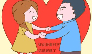 領(lǐng)結(jié)婚證的日子有講究嗎 領(lǐng)結(jié)婚證的日子有沒有講究