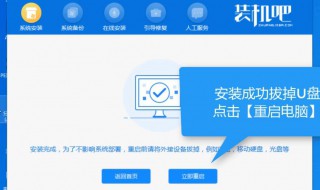 优盘重装win10系统步骤 用优盘重装win10系统