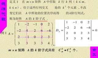 矩阵合同的判定方法（矩阵合同的判定方法有哪些）