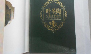 葉圣陶有哪些獲獎(jiǎng)成就 葉圣陶歷年獲獎(jiǎng)作文