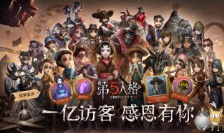 第五人格哪个监管者最难?（第五人格哪个监管者最强2021）