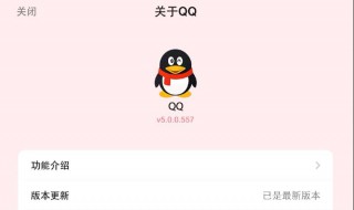 qq资料卡点赞怎么变多 qq领赞(每天可免费