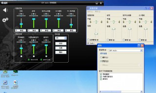 電腦就是那個麥克風(fēng)是那種電磁的聲音是怎么辦? 具體操作你學(xué)會了嗎