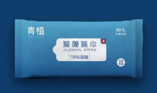 75%酒精濕巾可以帶上高鐵嗎 了解一下