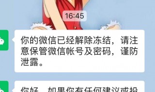 微信如何做到不加好友举报 微信如何做到不加好友举报也不在群里