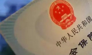 医保卡属于什么医保（医保卡是属于什么医保）