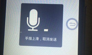 微信上按住说话的样式怎么换? 微信按住说话怎么设置转换文字