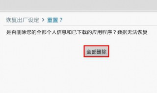 什么软件可以让电脑恢复出厂设置（什么软件可以恢复电脑系统）