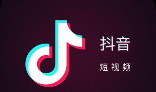 抖音点赞评论作者能看到吗（抖音点赞了别人的评论作者能看到吗）